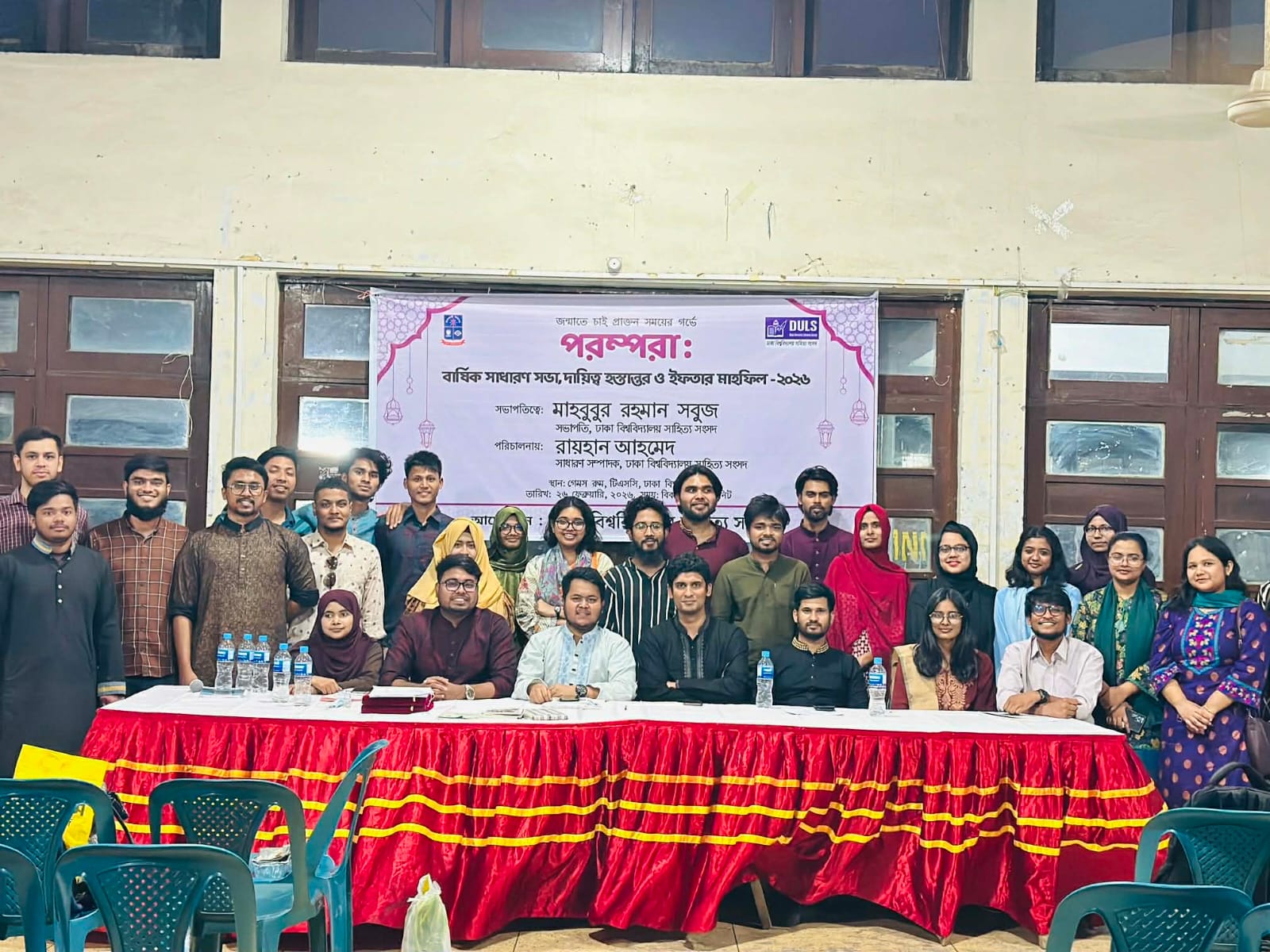 ঢাকা বিশ্ববিদ্যালয় সাহিত্য সংসদের কমিটি ঘোষণা