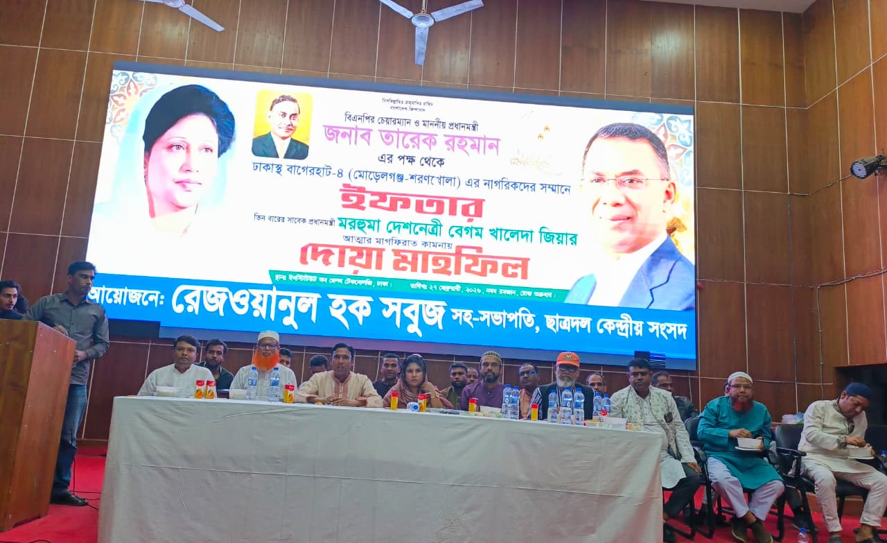 ছাত্রদল নেতা সবুজের উদ্যোগে বেগম জিয়ার মাগফেরাত কামনা