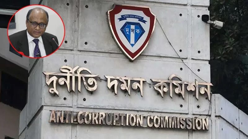 পদত্যাগ করলেন দুদক চেয়ারম্যান ও দুই কমিশনার 8 দুদক চেয়ারম্যান ও দুই কমিশনার