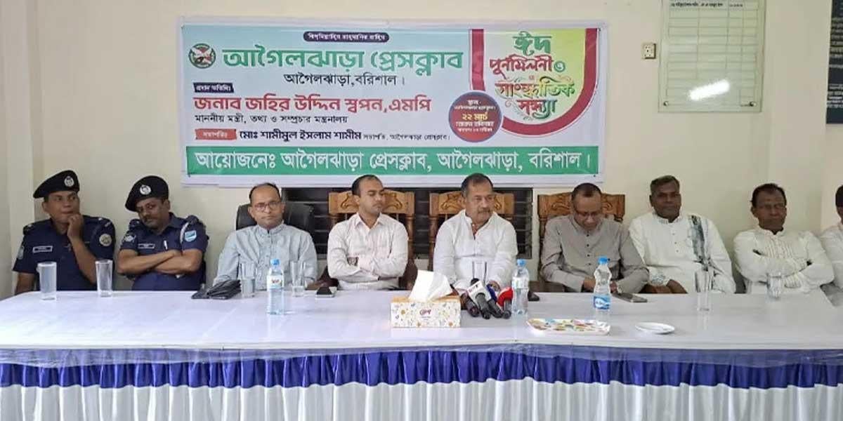 সাংবাদিকদেরও জবাবদিহিতার মধ্যে থাকতে হবে