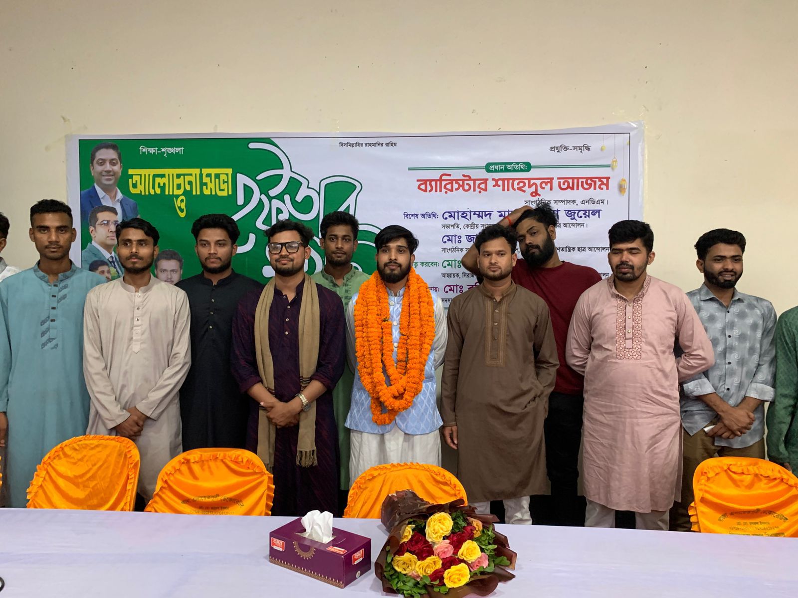 সিরাজগঞ্জে জাতীয়তাবাদী গণতান্ত্রিক ছাত্র আন্দোলনের ইফতার মাহফিল অনুষ্ঠিত 4 ছাত্র আন্দোলনের ইফতার মাহফিল অনুষ্ঠিত