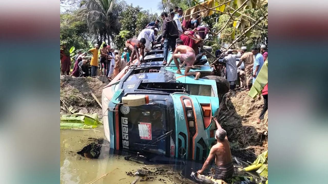 হিন্দু ধর্মাবলম্বীর বিয়ের বাস