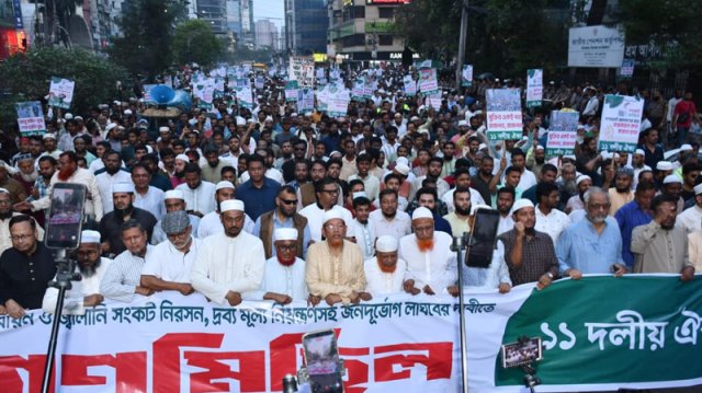 ছবি : সংগৃহিত