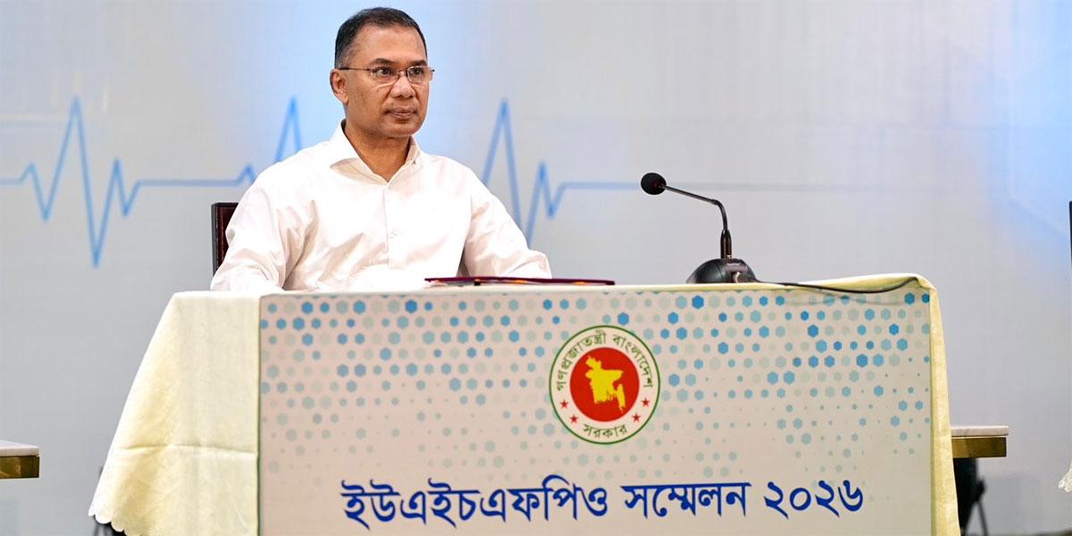 প্রধানমন্ত্রীর কার্যালয় | ছবি : সংগৃহিত
