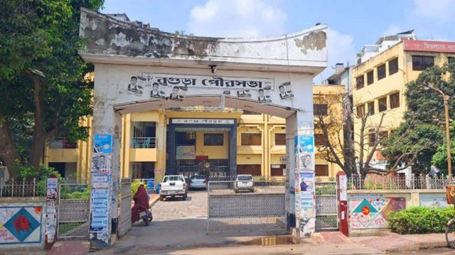 বগুড়া পৌরসভা ছবি: সংগৃহিত।