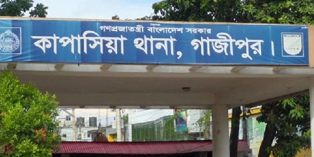 ফাইল ছবি